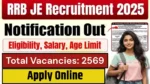 RRB Junior Engineer Recruitment 2025