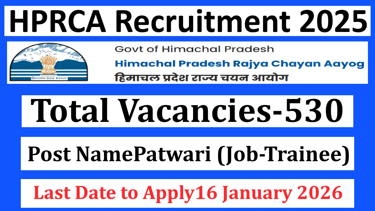 HPRCA Recruitment 2025