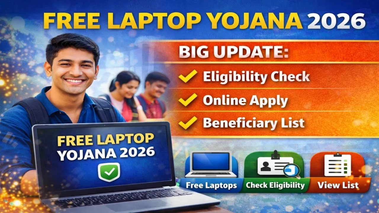 Free Laptop Yojana 2026 Big Update